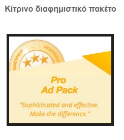 Ai Yellow Grande kataxorisi Grow Business
